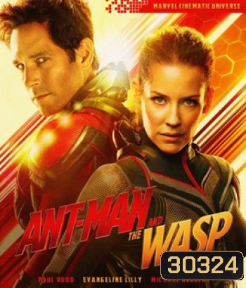 Ant-Man and the Wasp (2018) แอนท์-แมน และ เดอะ วอสพ์