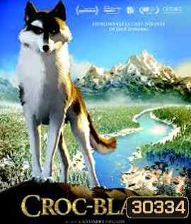 Croc-Blanc / White Fang (2018) ไอ้เขี้ยวขาว