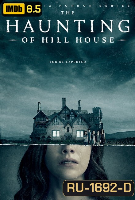 The Haunting of Hill House Season 1 ฮิลล์เฮาส์ บ้านกระตุกวิญญาณ ( ep 1 - 10 จบ )