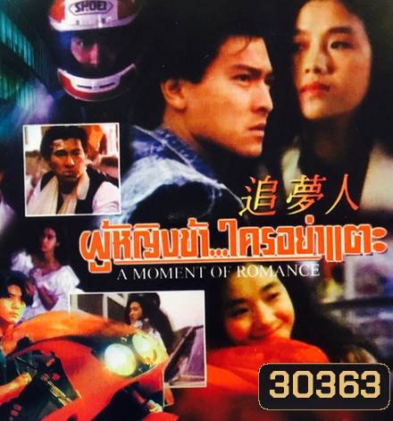  รูปที่ 1