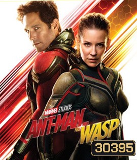 Ant-Man and the Wasp (2018) แอนท์-แมน และ เดอะ วอสพ์