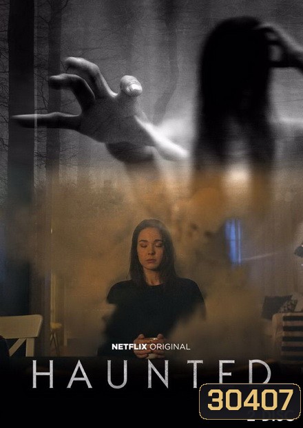 Haunted (2018) หลอน
