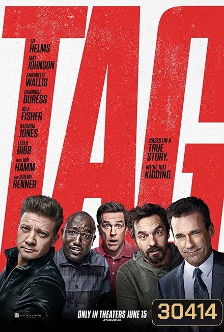 Tag (2018) ก๊วนแท็คเกม เพื่อนแท้ แพ้ไม่เป็น