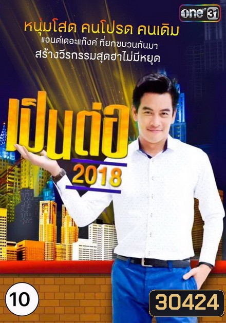  รูปที่ 1