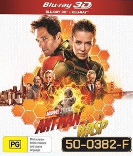 Ant-Man and the Wasp (2018) แอนท์-แมน และ เดอะ วอสพ์ 3D