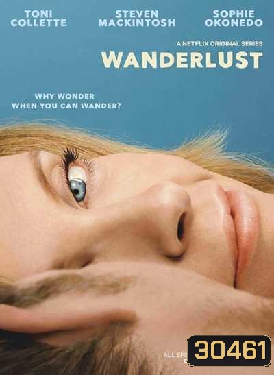Wanderlust (2018)