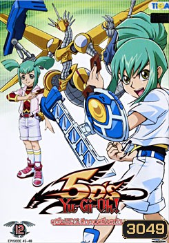 Yugioh 5D'S Vol.12 ยูกิโอ 5D ชุด 12