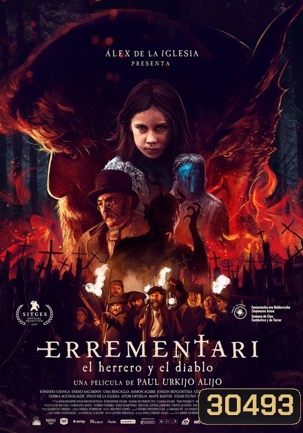 Errementari