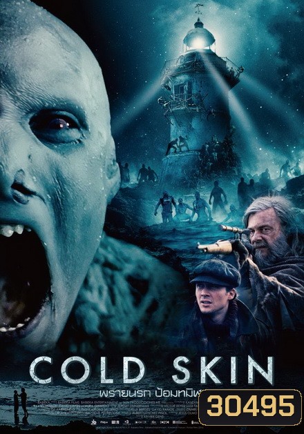 Cold Skin พรายนรก ป้อมทมิฬ