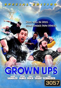 Grown Ups ขาใหญ่ วัยกลับ