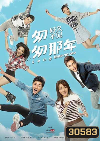 Back In Time Long Time No See ย้อนเวลาหารัก