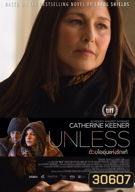 Unless ด้วยไออุ่นแห่งรักแท้
