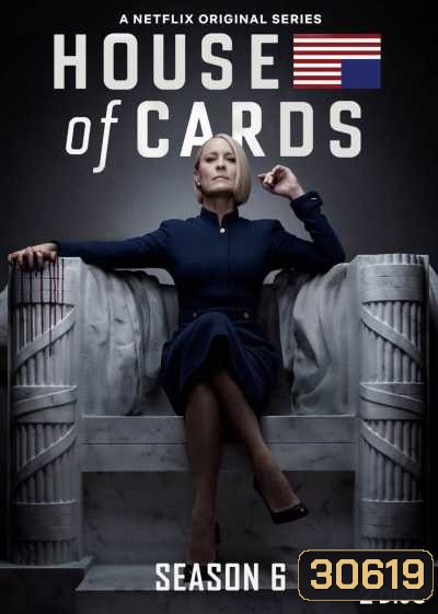 House of Cards Season 6