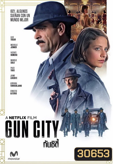 Gun City