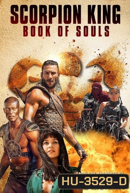 Scorpion King Book Of Souls เดอะ สกอร์เปี้ยน คิง 5 ศึกชิงคัมภีร์วิญญาณ