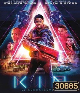 Kin (2018) โคตรปืนเอเลี่ยน