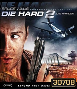 Die Hard 2 (1990) อึดเต็มพิกัด