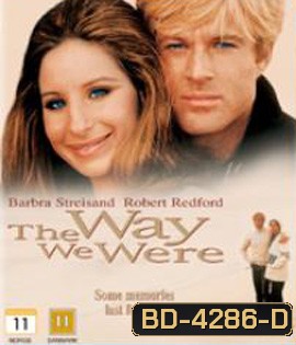 The Way We Were (1973) สุดทางรัก