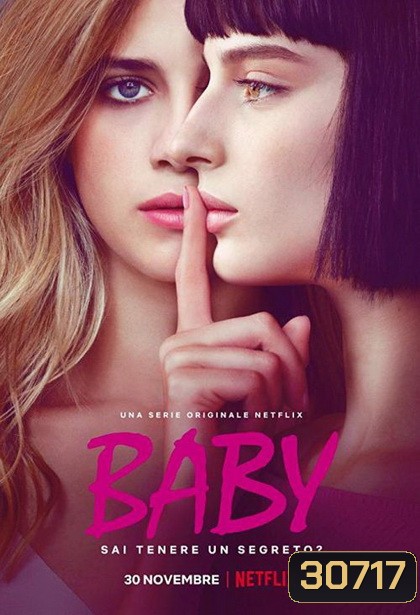 Baby Season 1 (2018) ไร้เดียงสา ( 6 ตอนจบ )