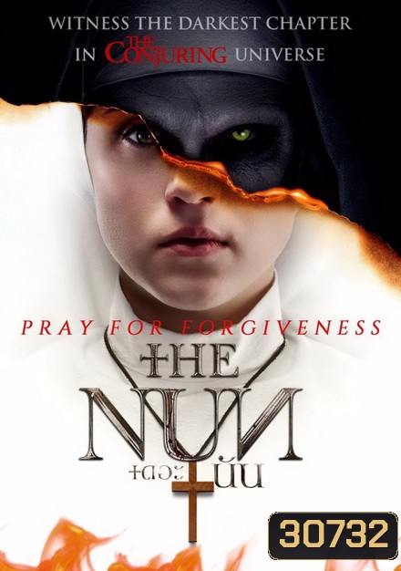 The Nun เดอะ นัน