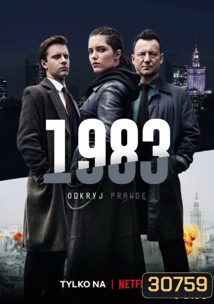 1983 Season 1 (8 ตอนจบ)