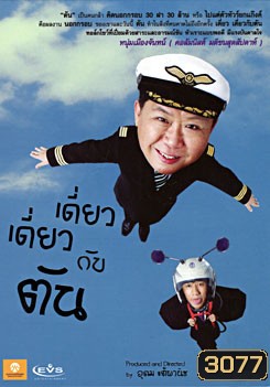  รูปที่ 1