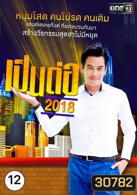  รูปที่ 1