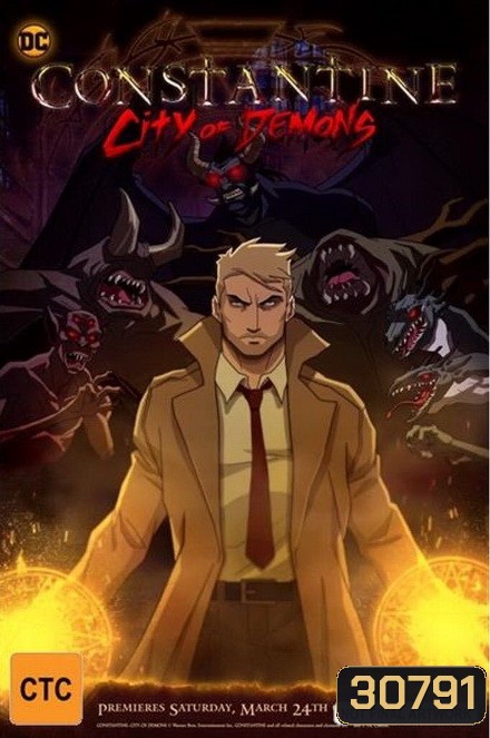 Constantine City of Demons The Movie คอนสแตนติน นครแห่งปีศาจ เดอะมูฟวี่