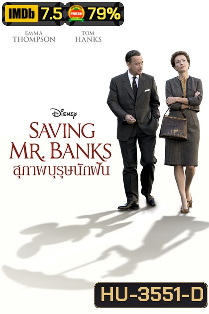 Saving Mr. Banks (2013) สุภาพบุรุษนักฝัน