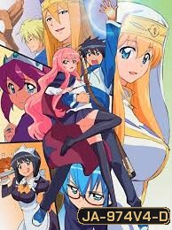 Zero no Tsukaima season 4 อสูรรับใช้ของยาย 0 สนิท ภาค 4 ( ตอนที่1-12 จบ )