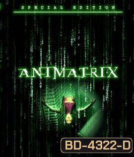 The Animatrix (2003) ดิ แอนิเมทริคซ์
