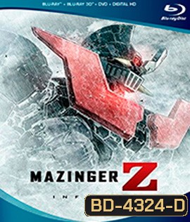 Mazinger Z: Infinity (2017) สงครามหุ่นเหล็กพิฆาต
