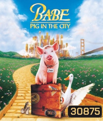 Babe Pig in the City (1998) เบ๊บ หมูน้อยหัวใจเทวดา 2