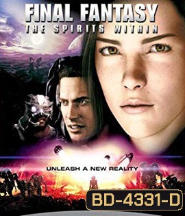Final Fantasy: The Spirits Within (2001)