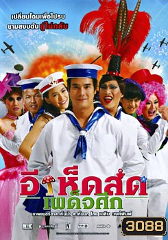  รูปที่ 1