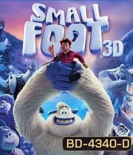 Smallfoot (2018) 3D