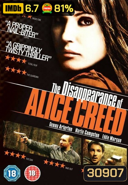 The Disappearance of Alice Creed เกมรัก เกมอาชญกรรม