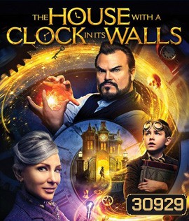 The House with a Clock in Its Walls (2018) บ้านเวทมนตร์และนาฬิกาอาถรรพ์
