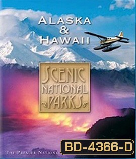 Scenic National Parks: Alaska & Hawaii