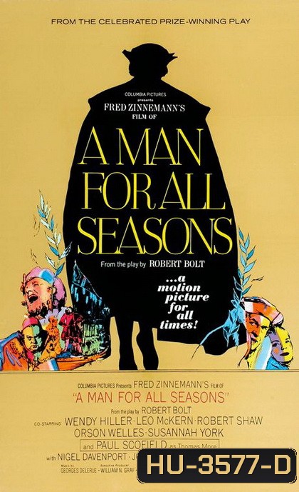 A Man For All Season s (1966) (หนังรางวัล Oscar สาขาภาพยนตร์ยอดเยี่ยม)