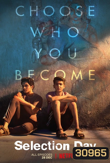 Selection Day Season 1 ( EP1-6 จบ )