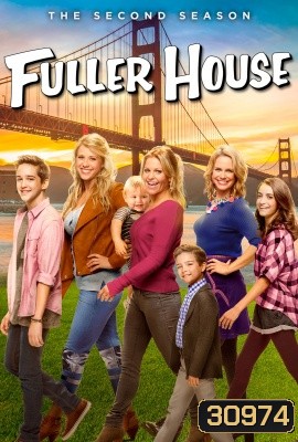 Fuller House Season 2 ( EP1-13 END )
