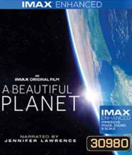 A Beautiful Planet (2016)