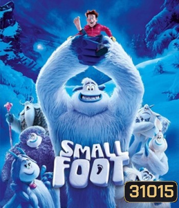 Smallfoot (2018)