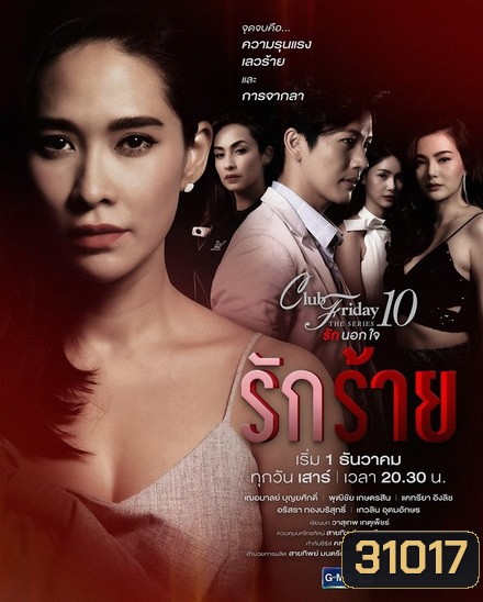  รูปที่ 1