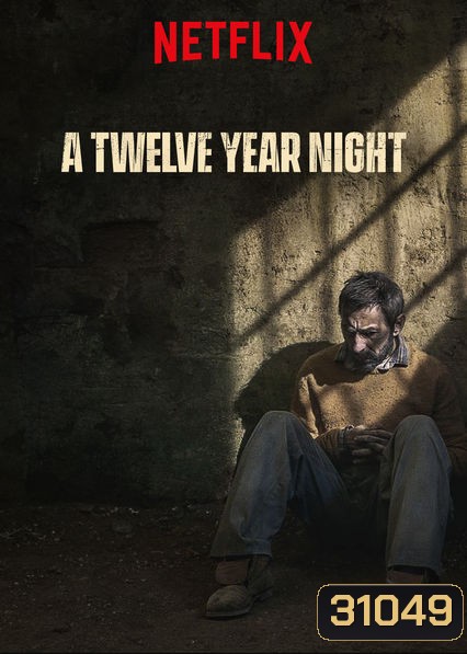 A Twelve-Year Night (La noche de 12 a? os) 12 ปี ฝันร้ายไม่ลืม