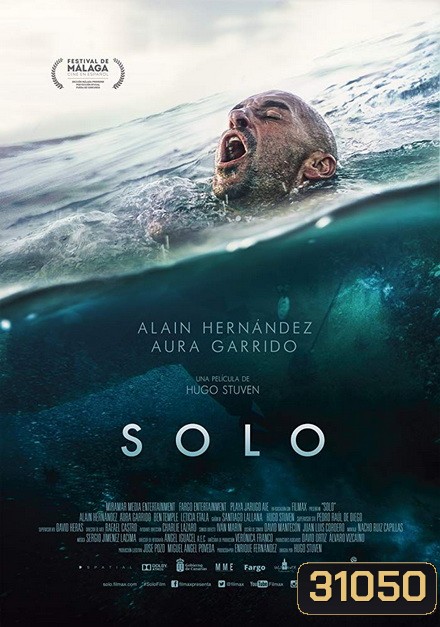 Solo สู้เฮือกสุดท้าย