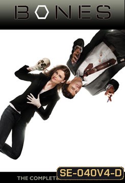 Bones Season 4 พลิกซากปมมรณะ ปี 4