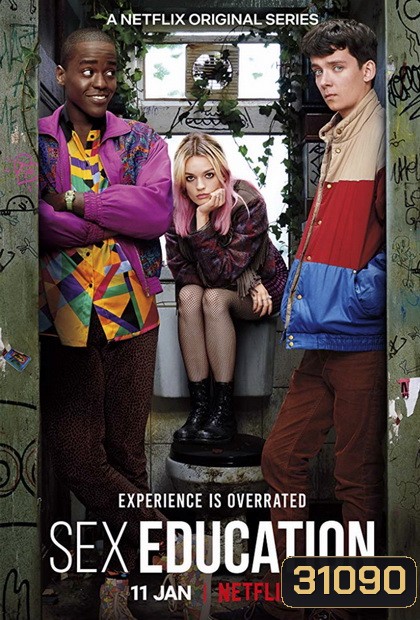 Sex Education Season 1 เพศศึกษา หลักสูตรเร่งรัก ( 8 ตอนจบ )