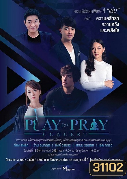 Play for Pray Concert Live